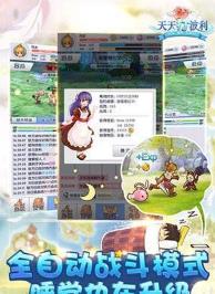 天天打波利新版