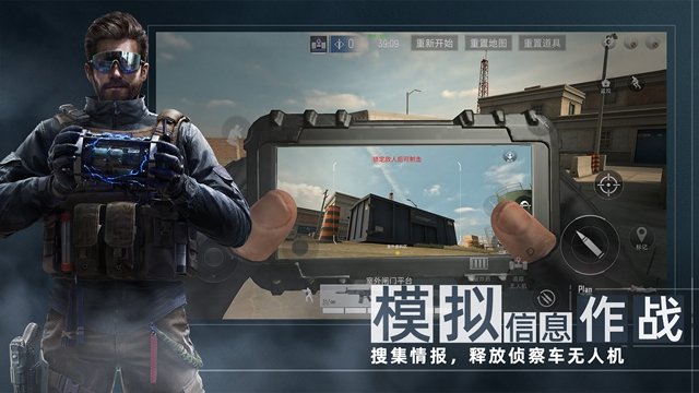 Area F2(代号F2)手机最新版