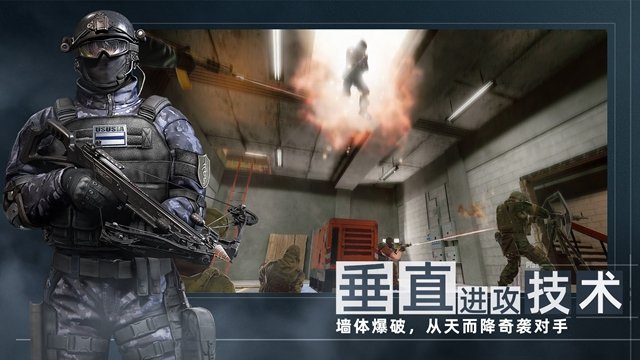Area F2(代号F2)手机最新版