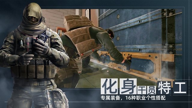 Area F2(代号F2)手机最新版