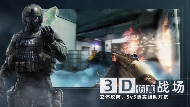 Area F2(代号F2)手机最新版