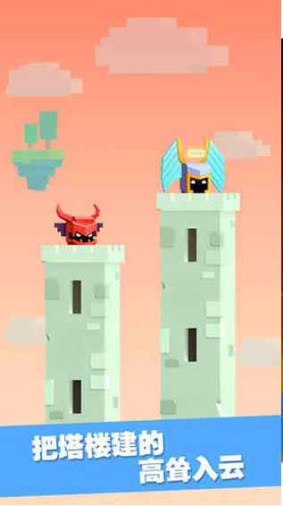 铁头英雄(Will Hero)原版图2