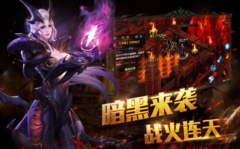 忘羡传说安卓直装版