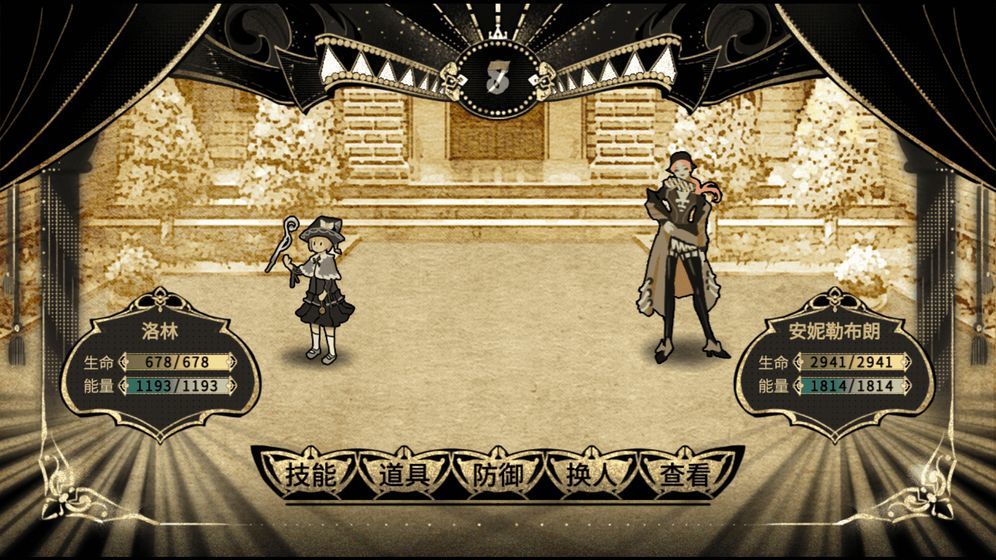 拯救大魔王2逆流安卓版-图3