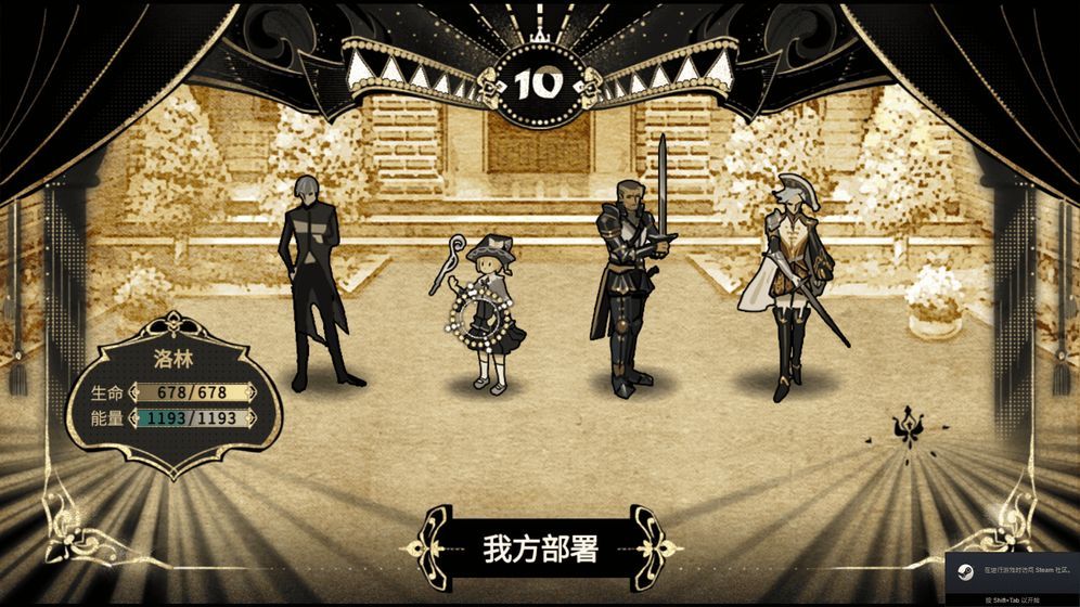 拯救大魔王2逆流安卓版-图2