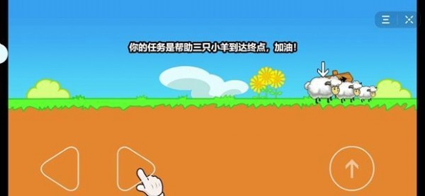 最强大冒险2测试版