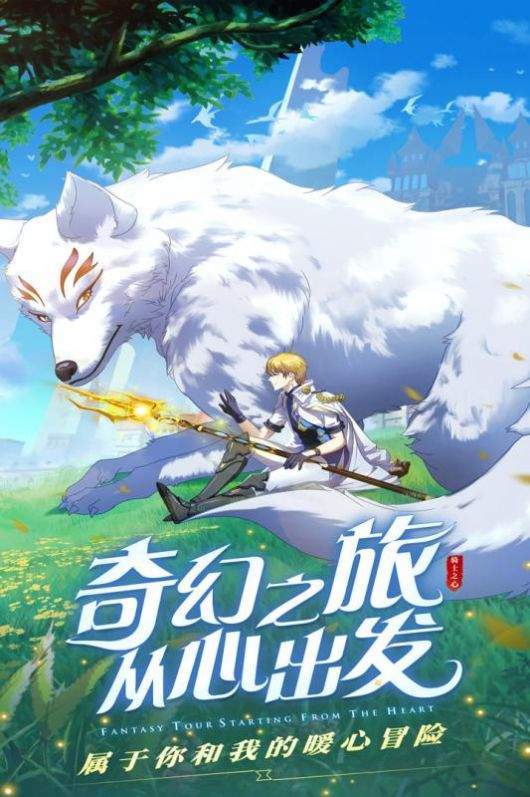神之路天空城图3
