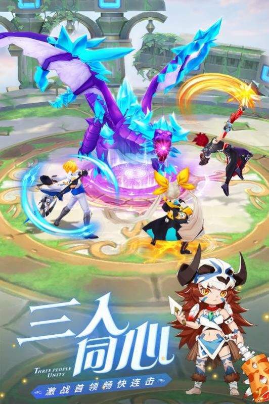 神之路天空城图2