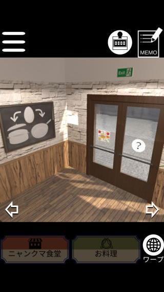 逃生的美食(Escape in cuisine)手机版图3