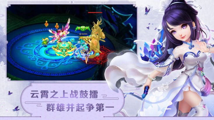 妖妖灵记红包版图3