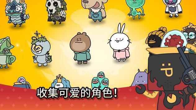 争霸竞技场(Arena Go)手机最新版图2