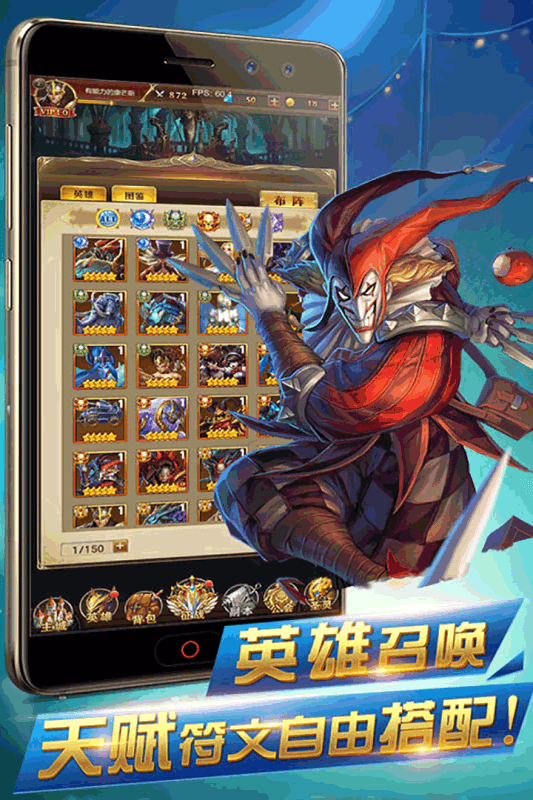 异世界传说手机版图3