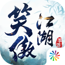 新笑傲江湖苗蛊寻仙游戏绿色版