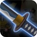 武士剑3D 