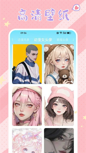 春木漫画原版