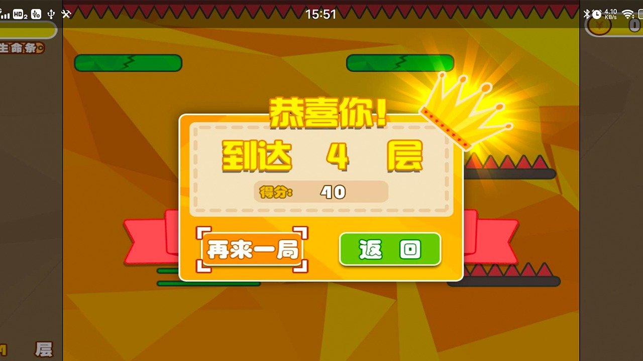 克克奇的冒险(1)