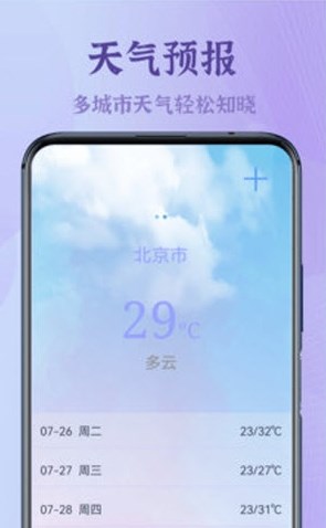 录屏大能安卓直装版