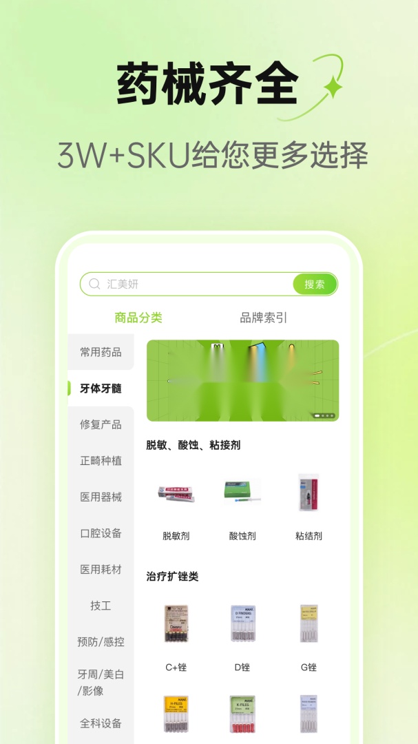 梅苗苗(3)
