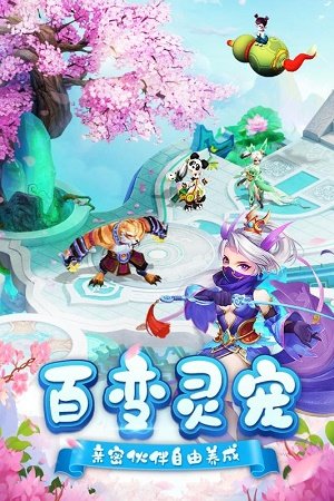 御天游戏完整版图4