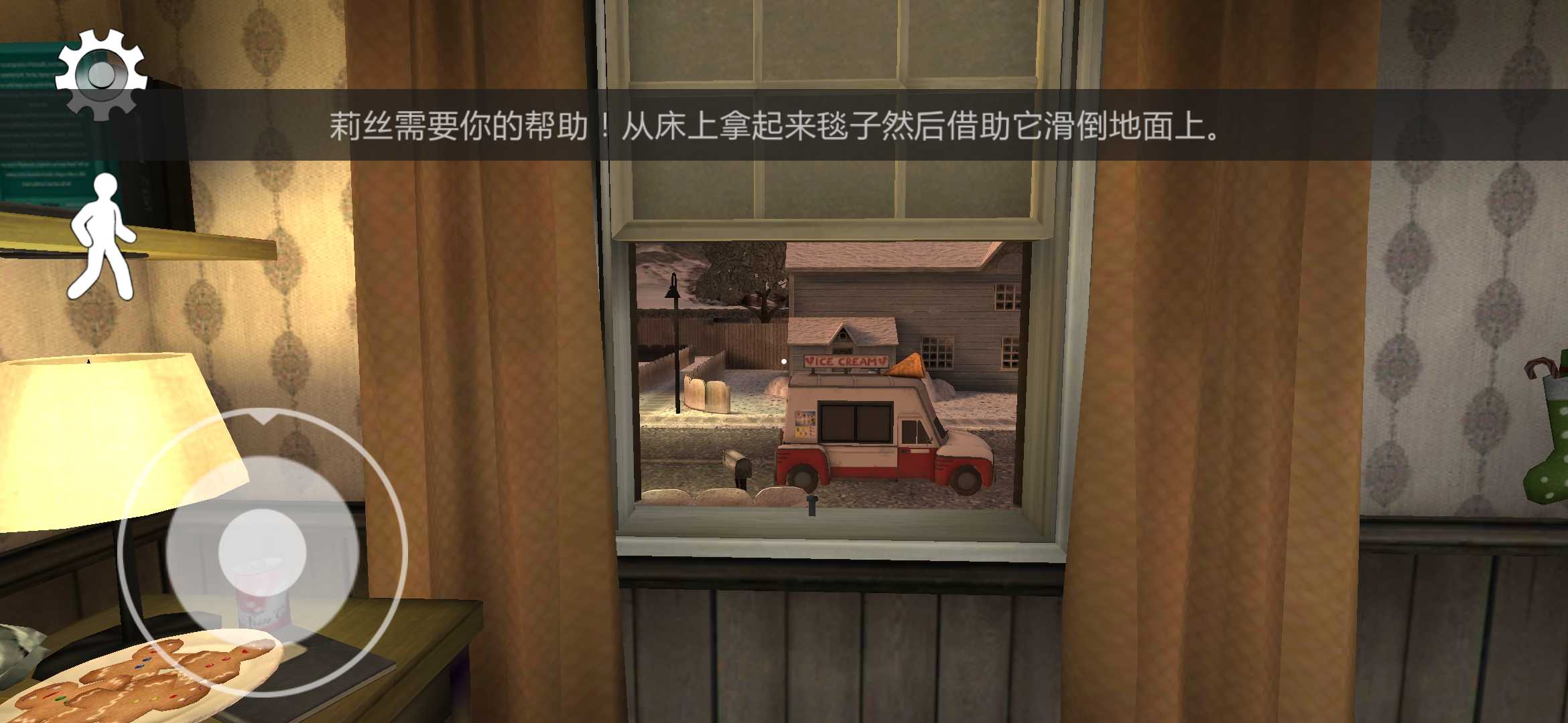 恐怖冰淇淋1(Ice Scream 1)游戏官方版