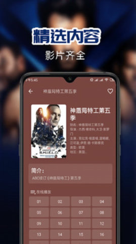 馒头影视去广告版