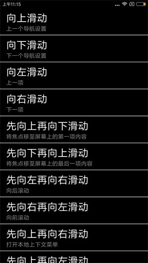 天坦读屏正版图3