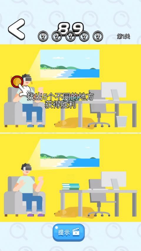 游戏截图