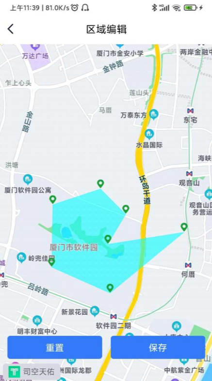 司空天佑官方正版