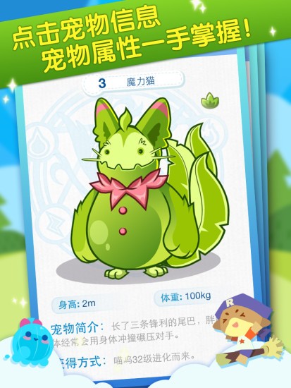 掌上洛克(3)