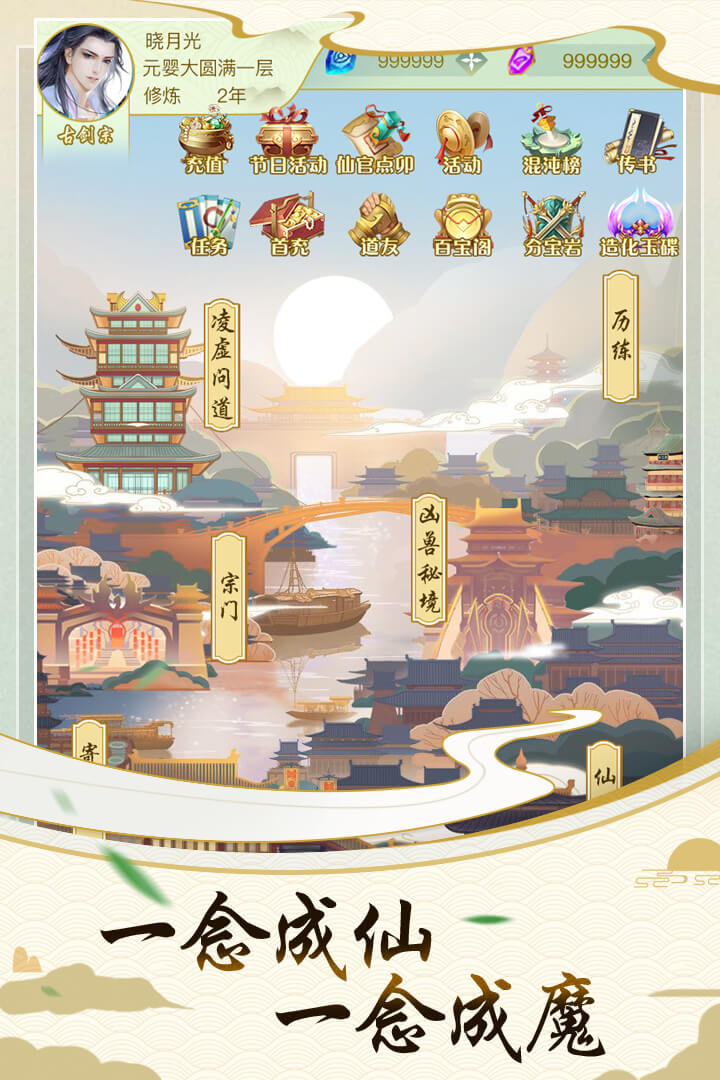 决战圣殿游戏纯净最新版图5
