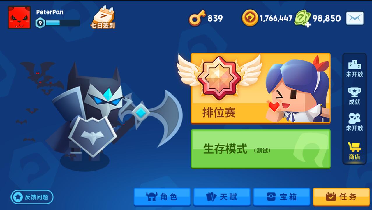 钩子大作战测试服游戏安装包图3