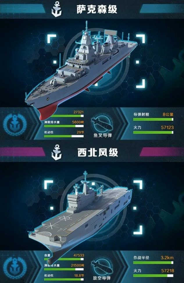 迷航指挥舰最新免费版
