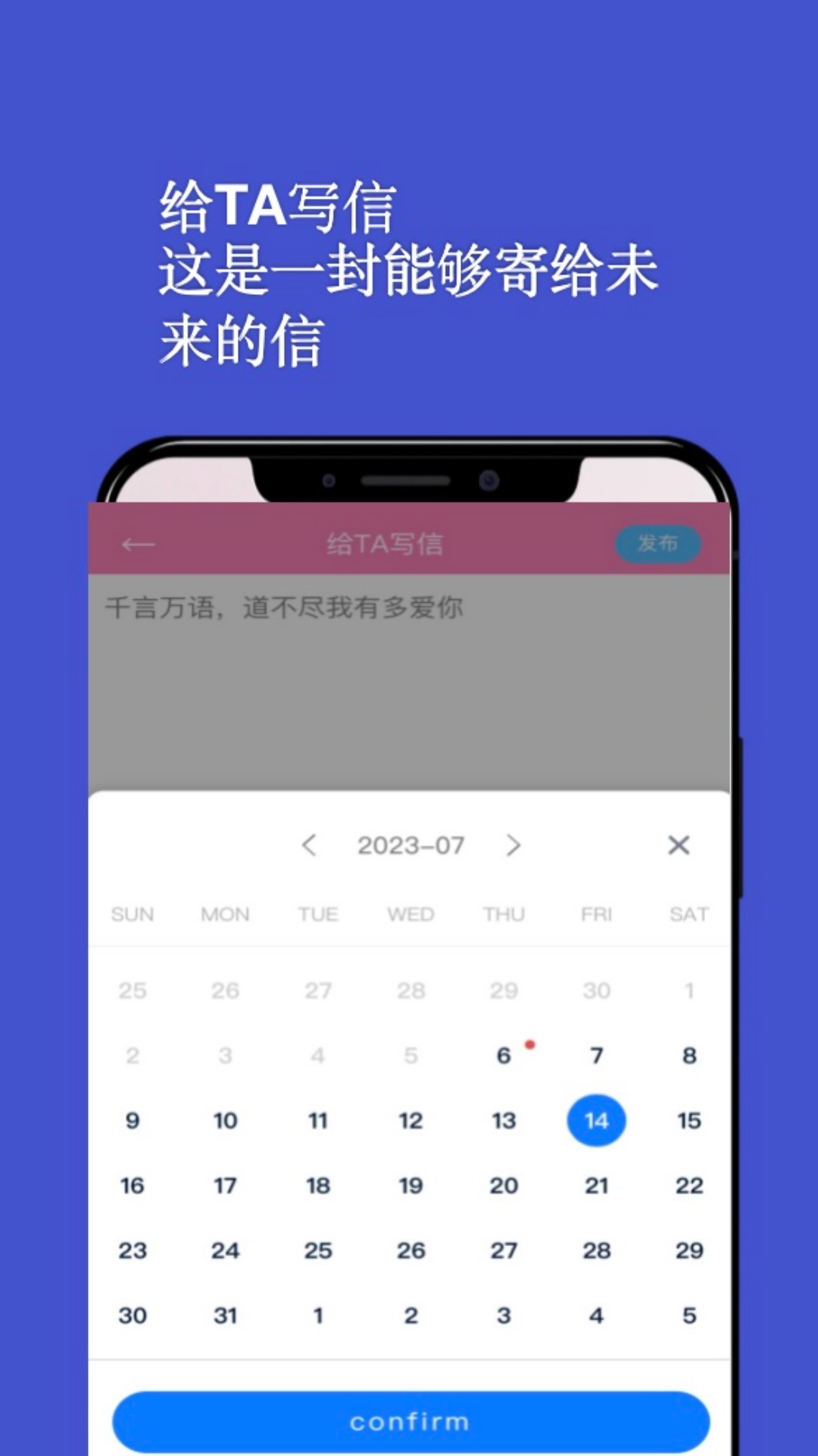 情侣日记手机正版