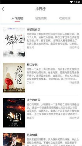 长江阅读官方版