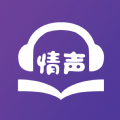 情声小说官方正版 V4.00.01