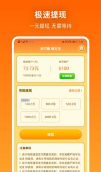 猜猜大师游戏官方版图3