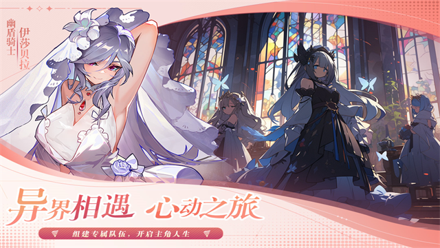 永暮幻想免广告版图4