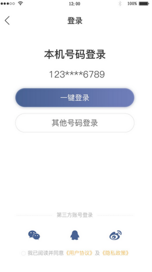 畅想听吧无广告版