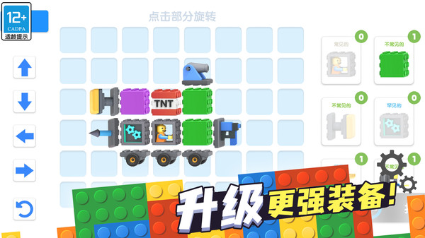 奇幻对决手游免费版