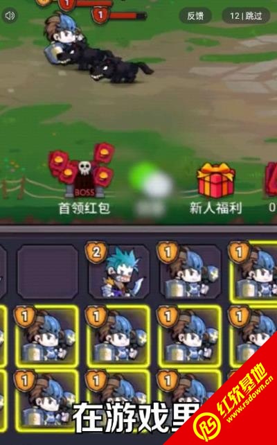 小兵闯天下(红包版(2)