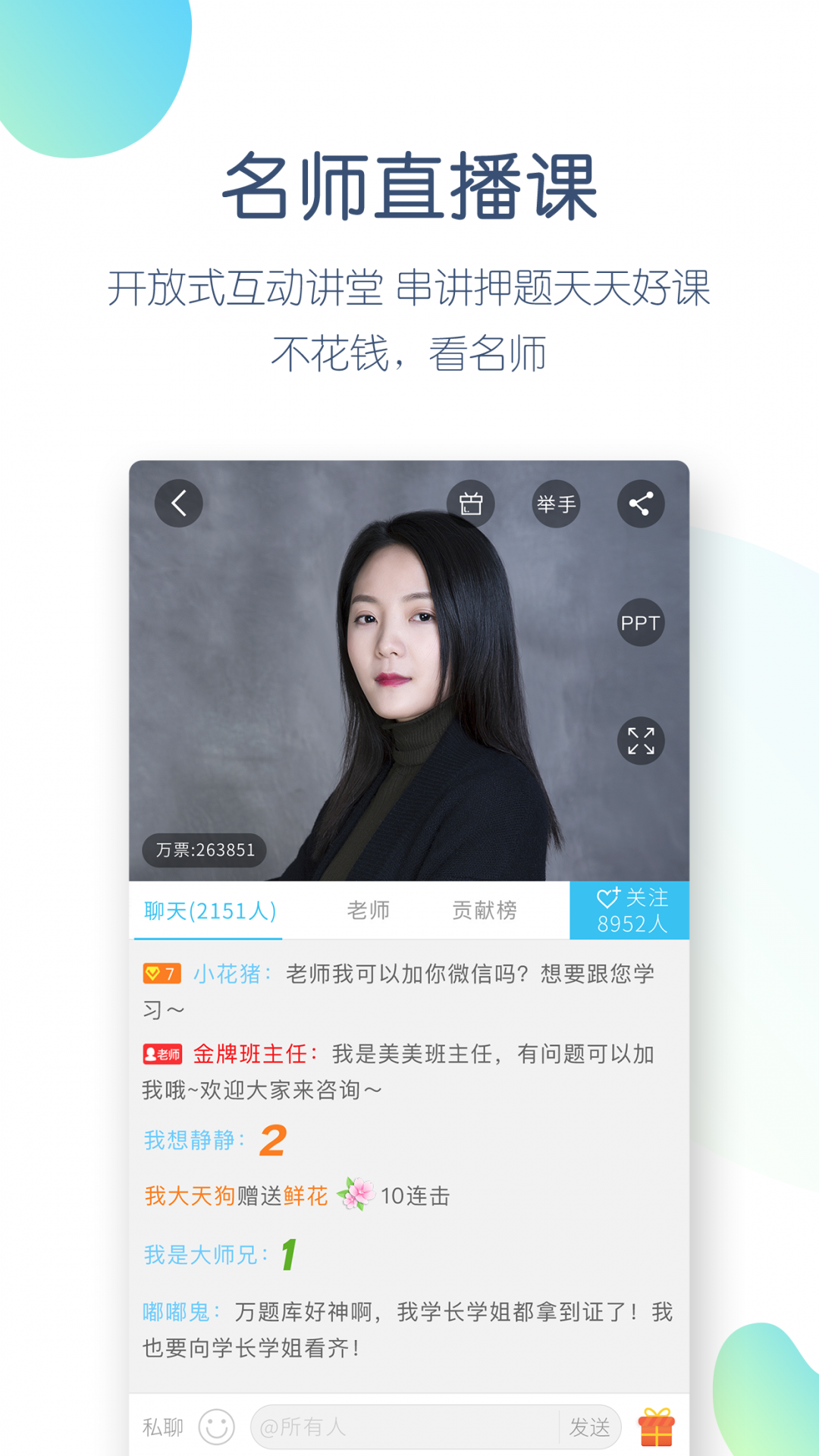 大学万题库(3)