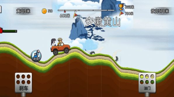 我刹车坏了安卓版