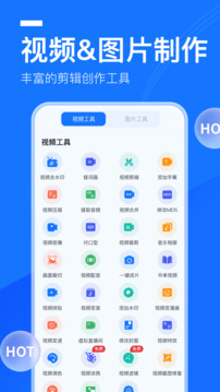 提词全能王解锁高级版图5