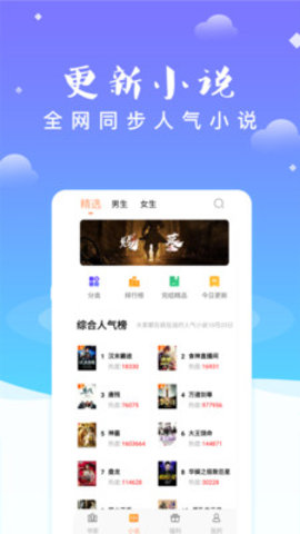 妖气小说阅读正版