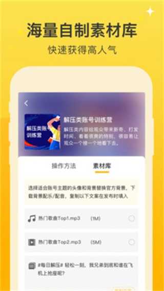 视频之家安卓官方版图5