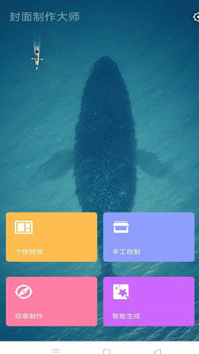 图画设计师最新版