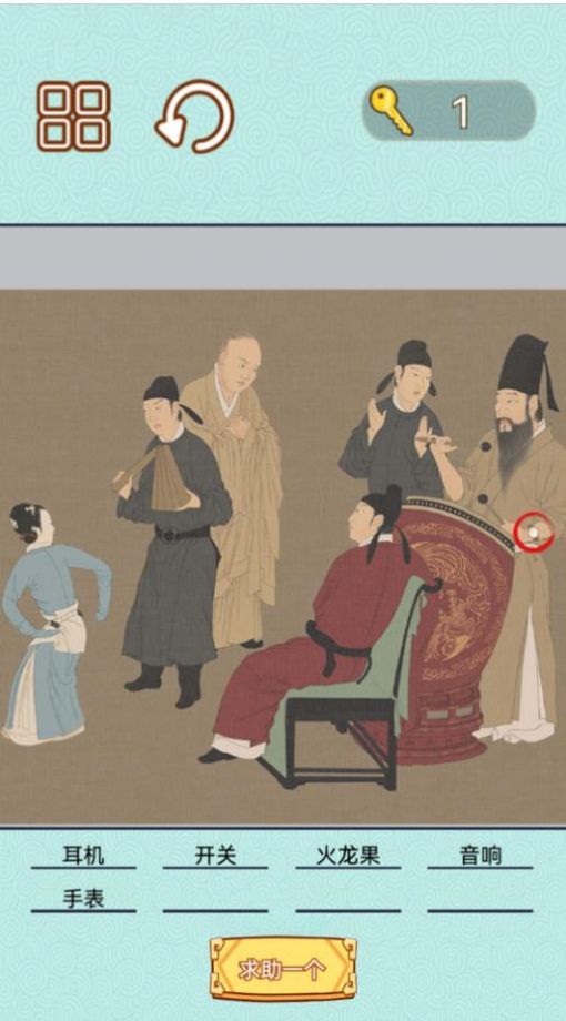 捕快手记手机最新版