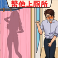 脑洞有点秀直装版