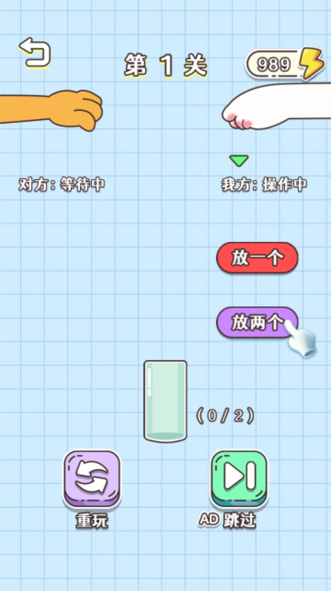 烧脑我服你(2026)安卓版(2)