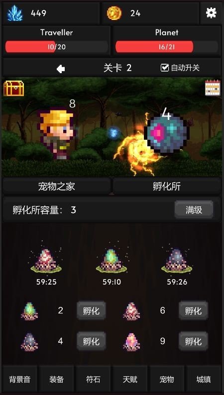 像素世界冒险游戏最新版
